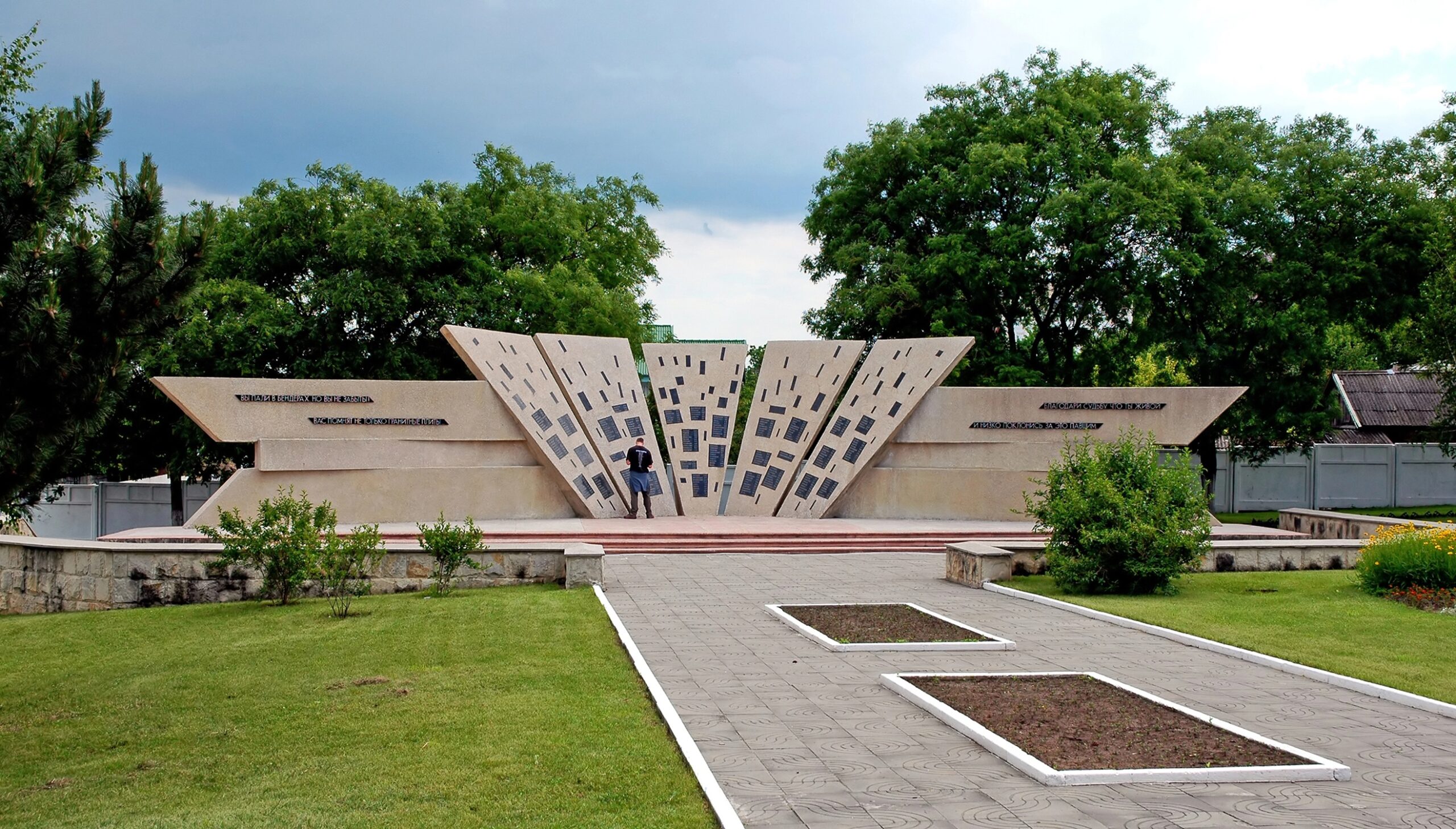 Memorial van Militaire Glorie in bender